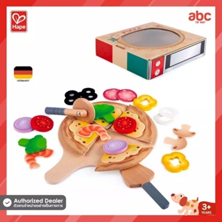 [Hape] ของเล่นไม้จำลองพิซซ่าโฮมเมด ชุดพิซซ่าพร้อมกล่องใส่ Perfect Pizza Playset (3Y+)