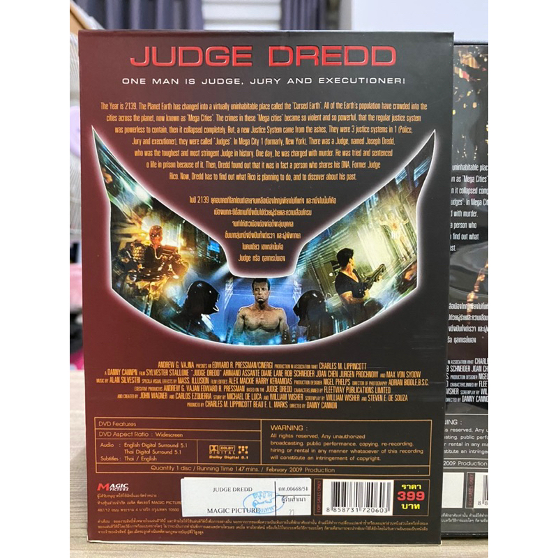 dvd-judge-dredd-ตุลาการทมิฬ