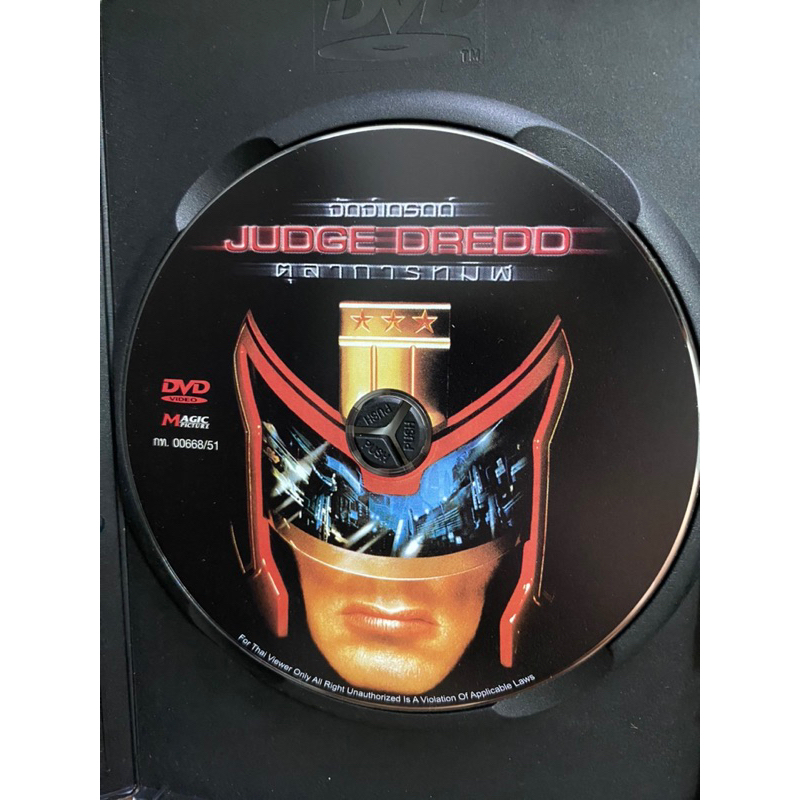 dvd-judge-dredd-ตุลาการทมิฬ