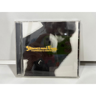 1 CD MUSIC ซีดีเพลงสากล  motoharu sano  Stones and Eggs    (C6J50)