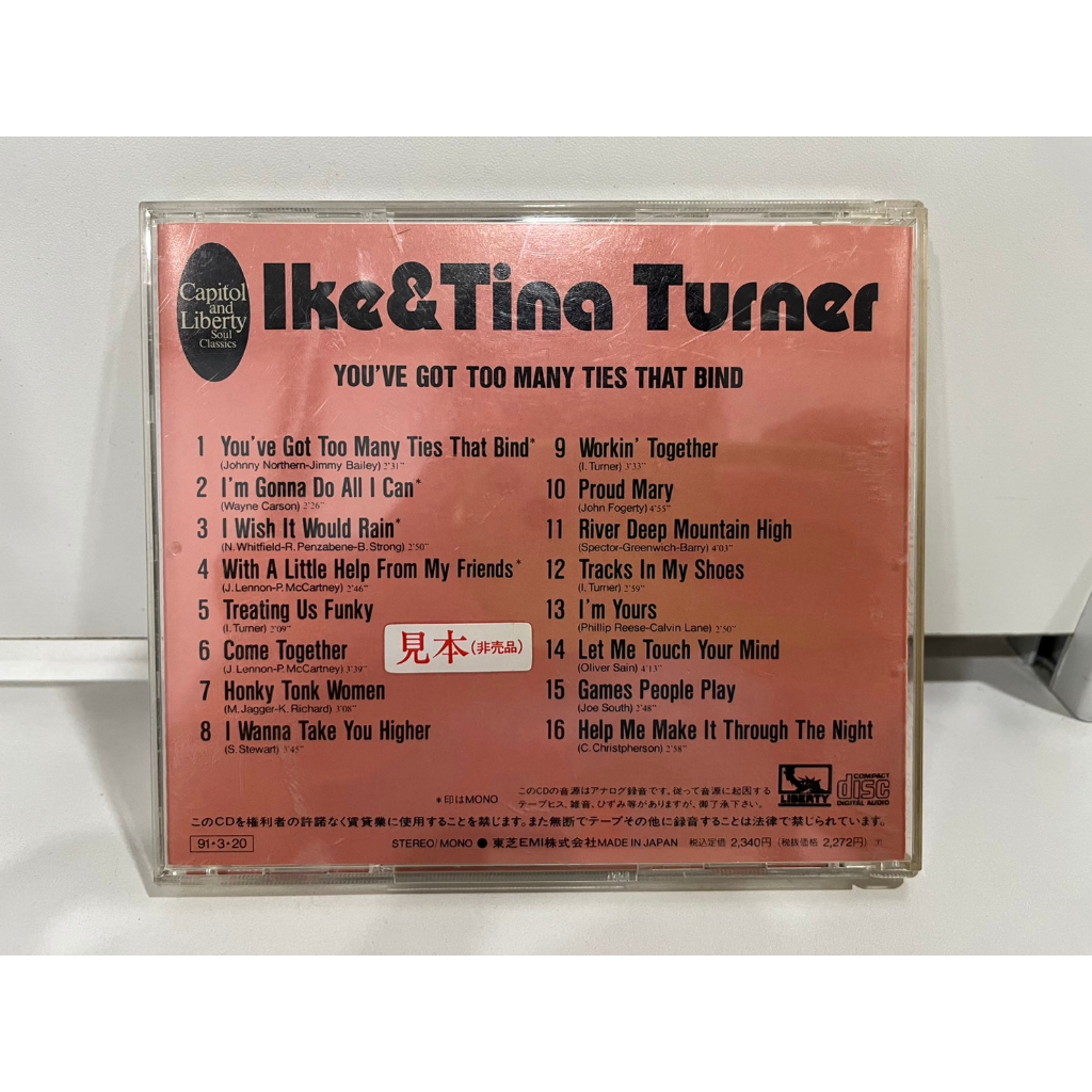 1-cd-music-ซีดีเพลงสากล-ike-amp-tina-turner-youve-got-too-many-ties-that-bind-c6j51