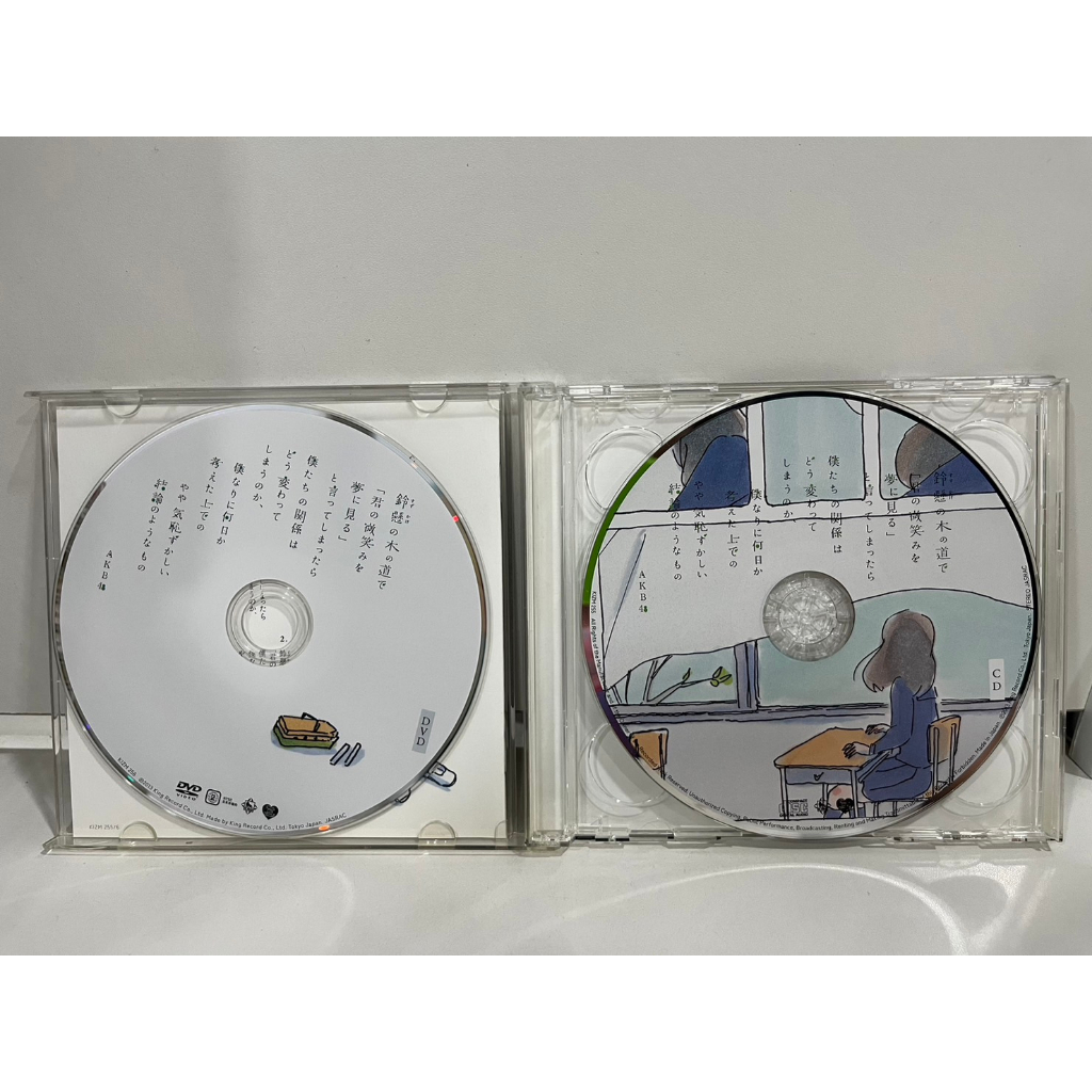 1-cd-1-dvd-music-ซีดีเพลงสากล-akb48-c6j53
