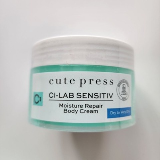 Cute Press Ci-Lab Sensitiv คิวเพรส ซี-แล็บ เซนซิทีฟ