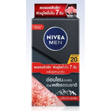 6ซอง-กล่อง-nivea-men-deep-acne-oil-clear-serum-นีเวีย-เมน-ดีพ-แอคเน่-ออยล์-เคลียร์-เซรั่ม