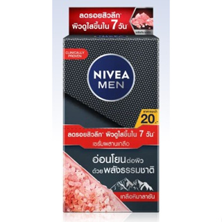 (6ซอง/กล่อง) Nivea Men Deep Acne Oil Clear Serum นีเวีย เมน ดีพ แอคเน่ ออยล์ เคลียร์ เซรั่ม