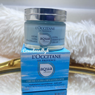 LOCCITANE Aqua Reotier Ultra Thirst-Quenching Cream ขนาด 50 มล