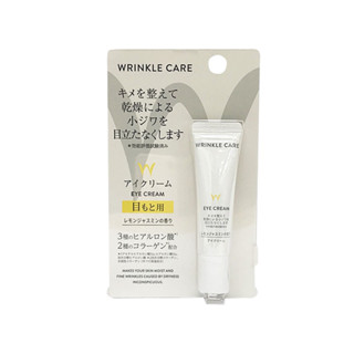 Wrinkle Care Eye Cream จากญี่ปุ่น 🇯🇵 ครีมทารอบดวงตาลดเลือนริ้วรอยแห้งกร้าน