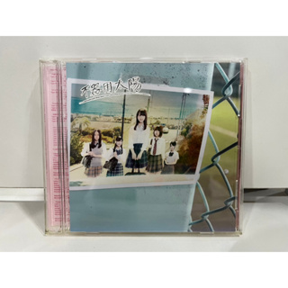 1 CD + 1 DVD  MUSIC ซีดีเพลงสากล   SKE48 不器用太陽 (Bukiyo Taiyo)   (C10A27)