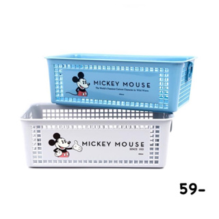 Moshi Moshi ตะกร้าเหลี่ยมมีหูหิ้ว ตะกร้าอเนกประสงค์ ลาย Mickey Mouse ลิขสิทธิ์แท้จาก Disney