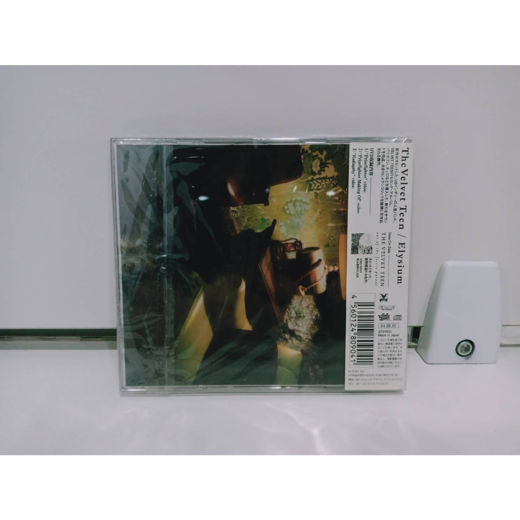 1-cd-music-ซีดีเพลงสากล-c7b294