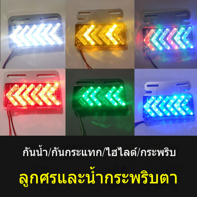 ไฟข้างรถบรรทุก-led-12v24v-การไหลกระพริบป้องกันการไล่ล่าไฟท้าย-ไฟเลี้ยวรถยนต์ไฟฟ้า