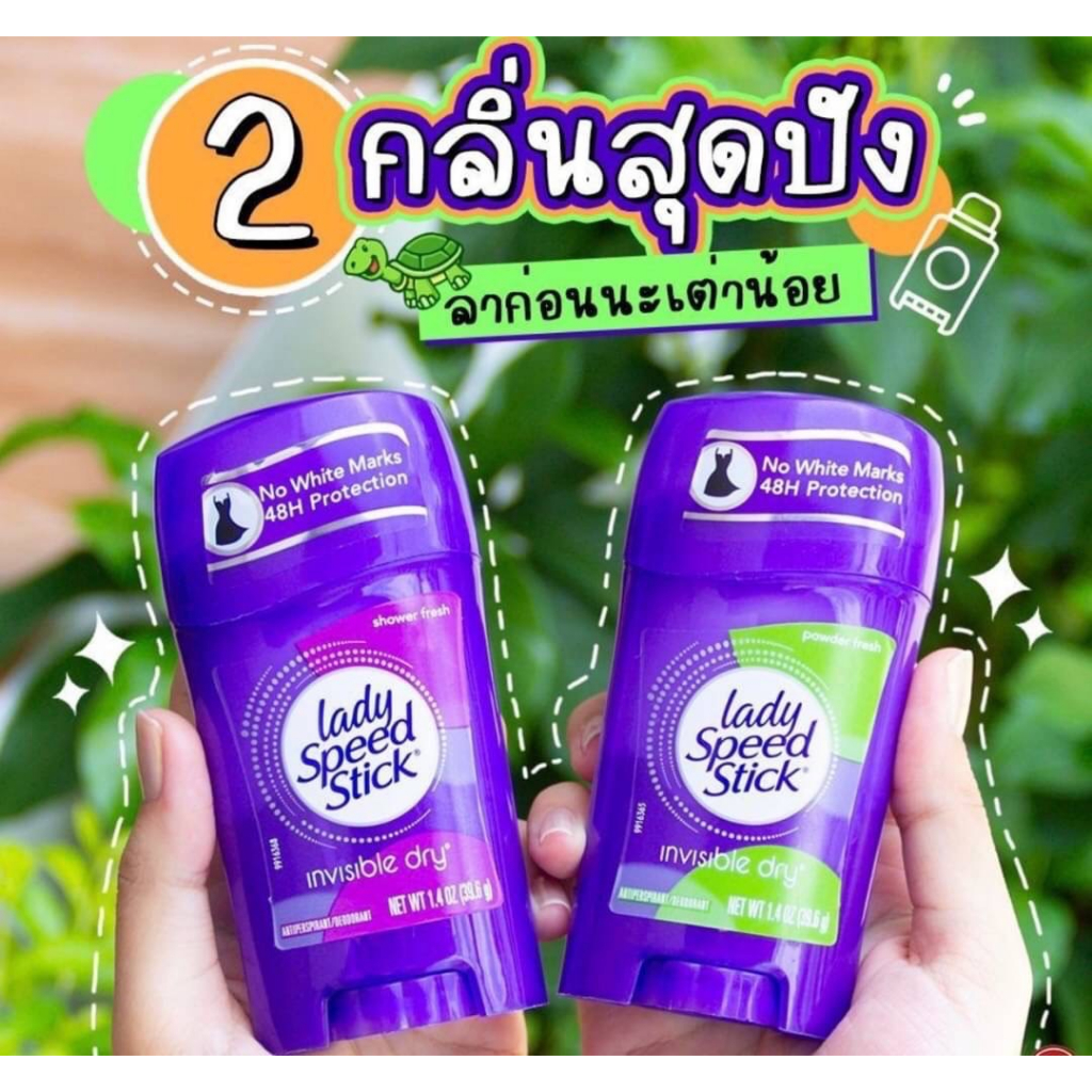 Lady Speed Stick Antiperspirant Deodorant 39.6g Shopee Thailand
