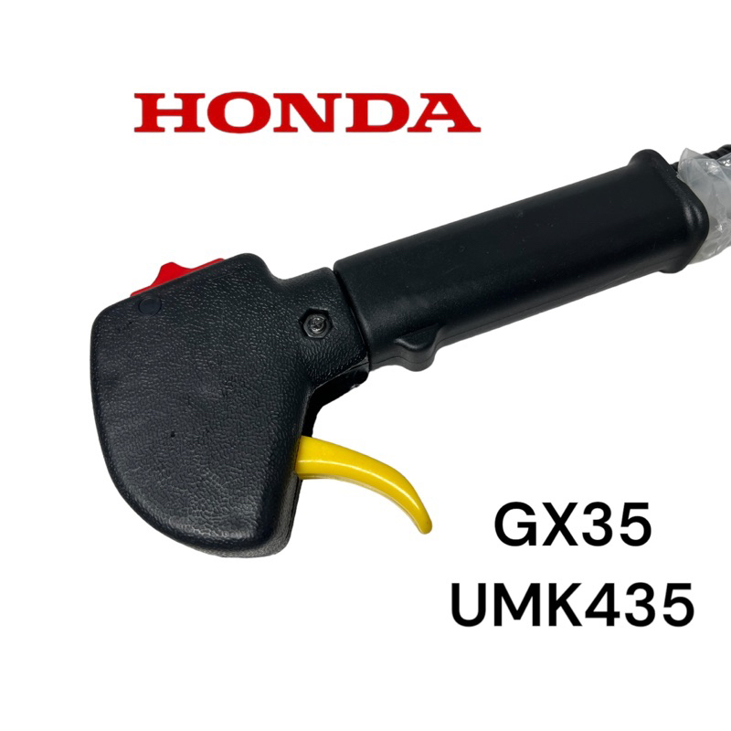 honda-gx35-umk435-คันเร่ง-เครื่องตัดหญ้า-ฮอนด้า-4จังหวะ-m