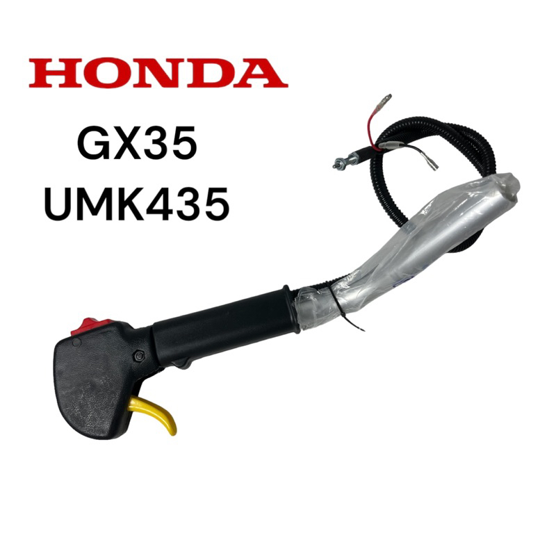 honda-gx35-umk435-คันเร่ง-เครื่องตัดหญ้า-ฮอนด้า-4จังหวะ-m