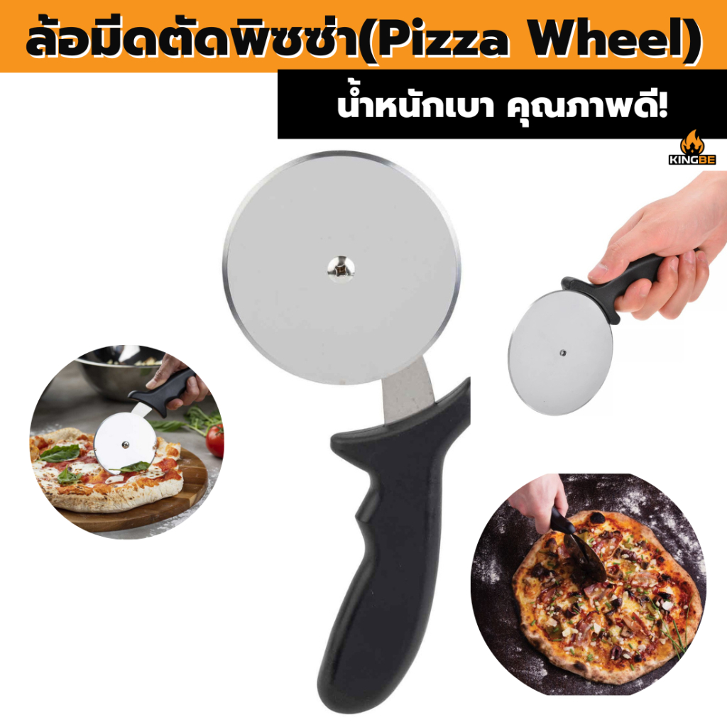 Pizza Wheel Black Handle🔥 ล้อมีดตัดพิซซ่า ที่ตัดพิซซ่า ลูกกลิ้งพิซซ่า ...