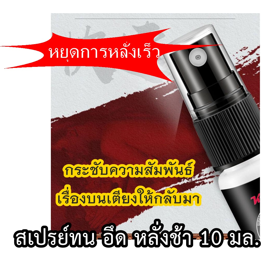 สินค้าผู้ชายนำเข้า-kbw-men-surround-yourself-with-love-10ml-สเปรย์ปลดปล่อยพลังผู้ชาย-ส่วนผสมปลอดภัย-100