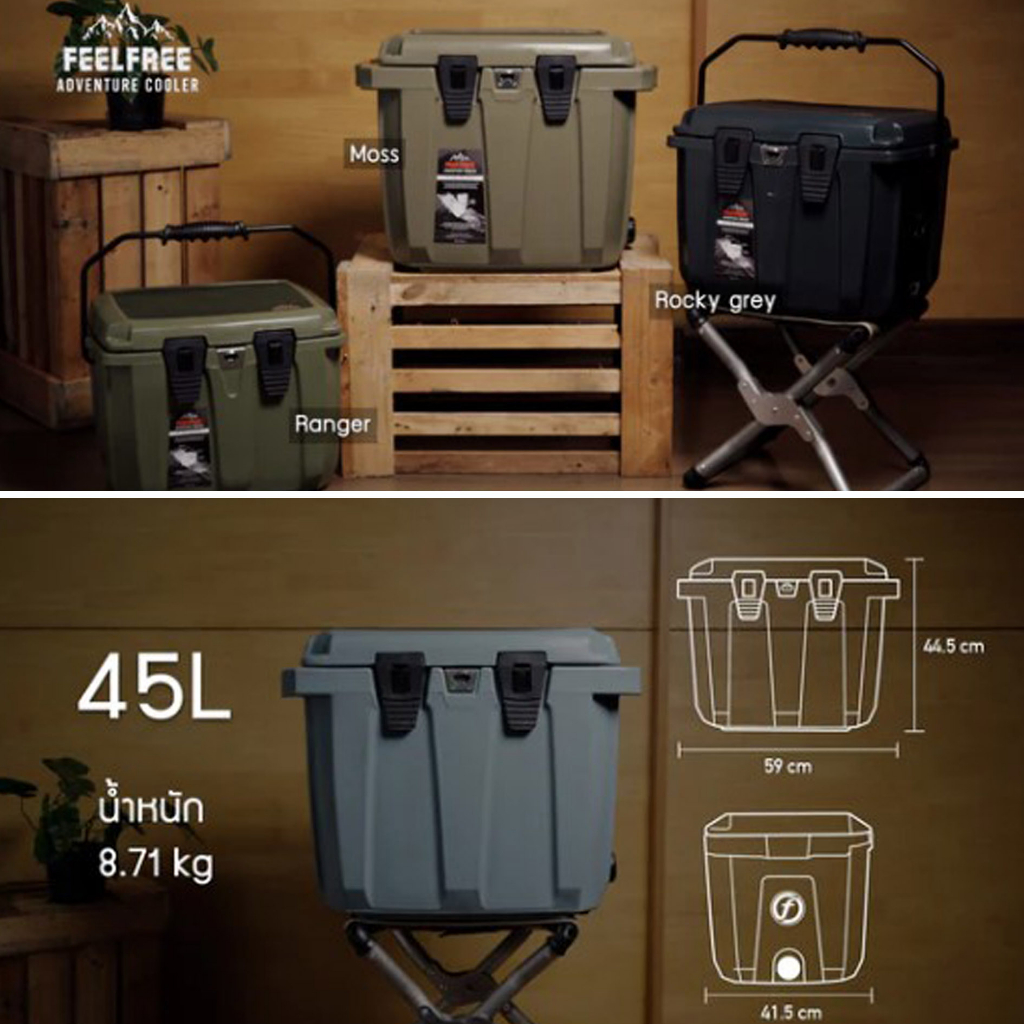 ถังน้ำแข็ง-กระติกน้ำแข็ง-feelfree-cooler-adventure-45l-สินค้าส่งด่วนจากไทย