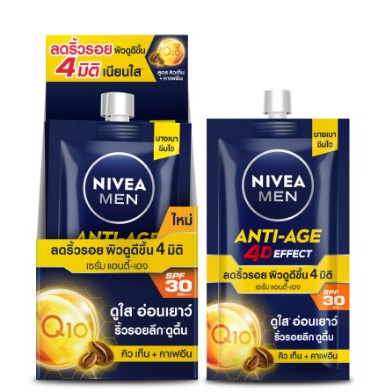 6ซอง-กล่อง-nivea-men-anti-age-serum-นีเวีย-เมน-แอนตี้-เอจ-เซรั่ม-q10