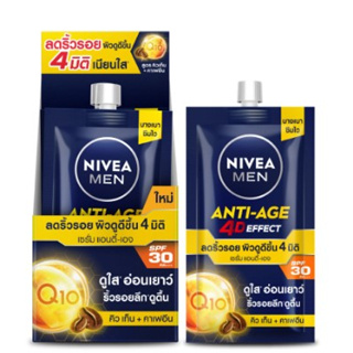 (6ซอง/กล่อง) Nivea Men Anti-Age Serum  นีเวีย เมน แอนตี้-เอจ เซรั่ม Q10