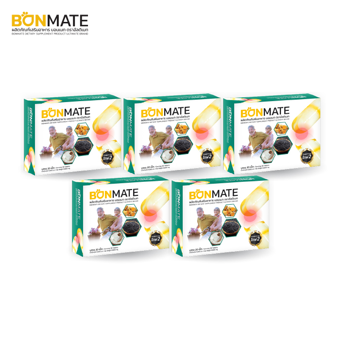 ultimate-bonmate-อัลติเมท-บอนเมท-คอลลาเจนไทพ์ทู-จำนวน-5-กล่อง-บรรจุ-20-เม็ด-กล่อง-by-ดีลเด็ด