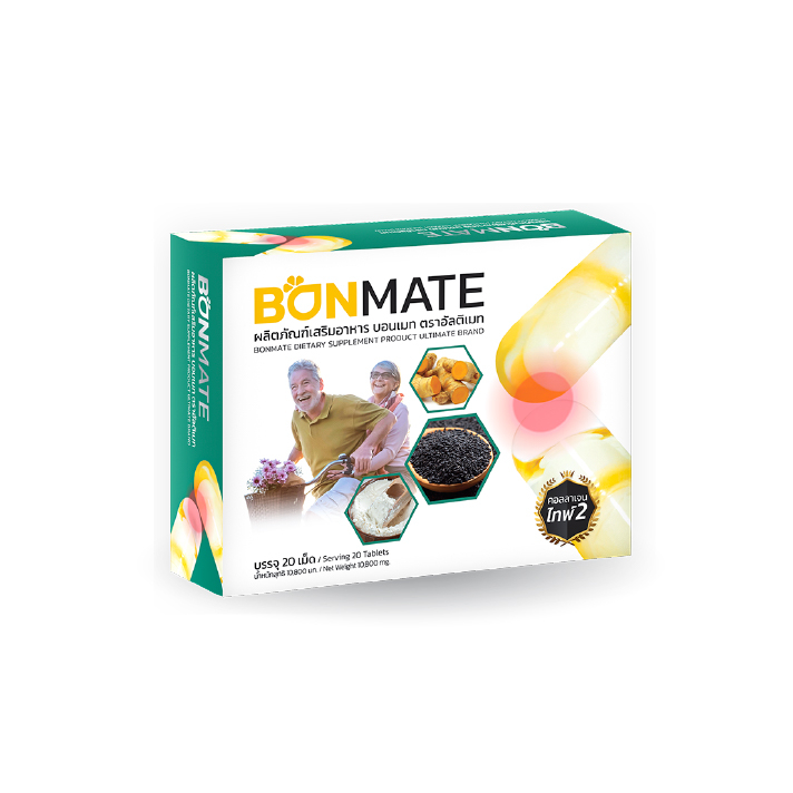 ultimate-bonmate-อัลติเมท-บอนเมท-คอลลาเจนไทพ์ทู-จำนวน-5-กล่อง-บรรจุ-20-เม็ด-กล่อง-by-ดีลเด็ด
