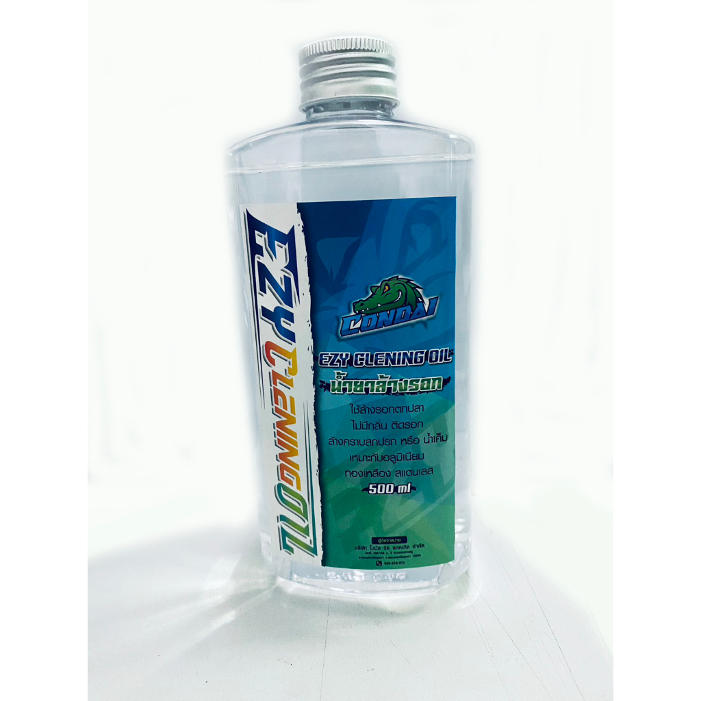 น้ำยาล้างรอก-ezy-cleaning-oil-500ml