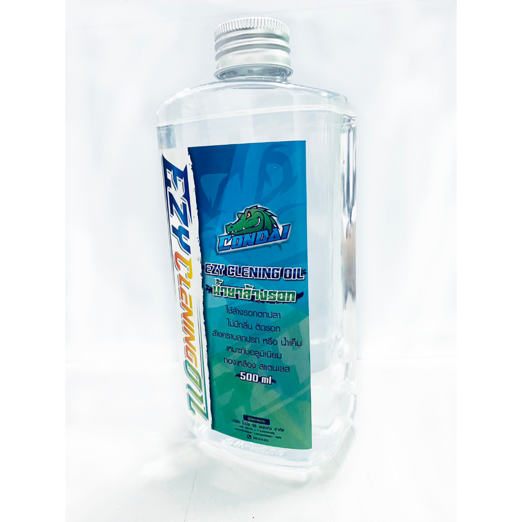 น้ำยาล้างรอก-ezy-cleaning-oil-500ml