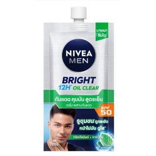 (6ซอง/กล่อง) Nivea Men Bright Oil Clear Face Serum SPF50 นีเวีย® เมน ไบรท์ ออยล์ เคลียร์ เฟซ เซรั่ม เอสพีเอฟ50