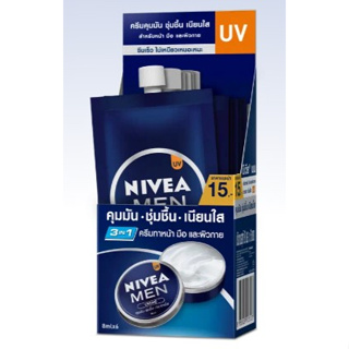 (6ซอง/กล่อง) Nivea Men Creme UV นีเวีย® เมน ครีม UV ครีมบำรุงผิวหน้า มือ และผิวกาย