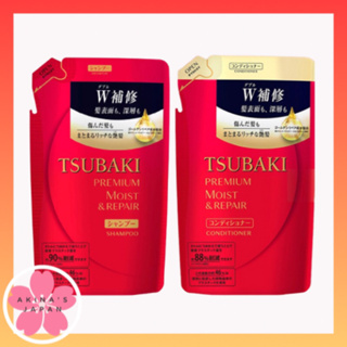 TSUBAKI Premium Moist แชมพูและครีมนวด 330ml.