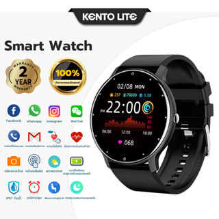 KENTO LITEสมาร์ทวอทช์ แท้ นาฬิกา smart watch กันน้ำ นาฬิกาวัดความดัน วัดชีพจร ทำงานได้ทั้งระบบ Android และ IOS แท้