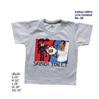 เสื้อยืดพิมพ์ลายSkibidi Toilet เสื้อเด็ก สีขาว Cotton Comb  พรีเมี่ยม