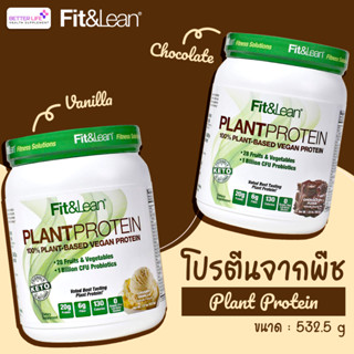 Fit &amp; Lean, Plant Protein, Creamy Vanilla&amp;Chocolate Fudge, 1.17 lbs (532.5 g)(No.3237,No.3238)