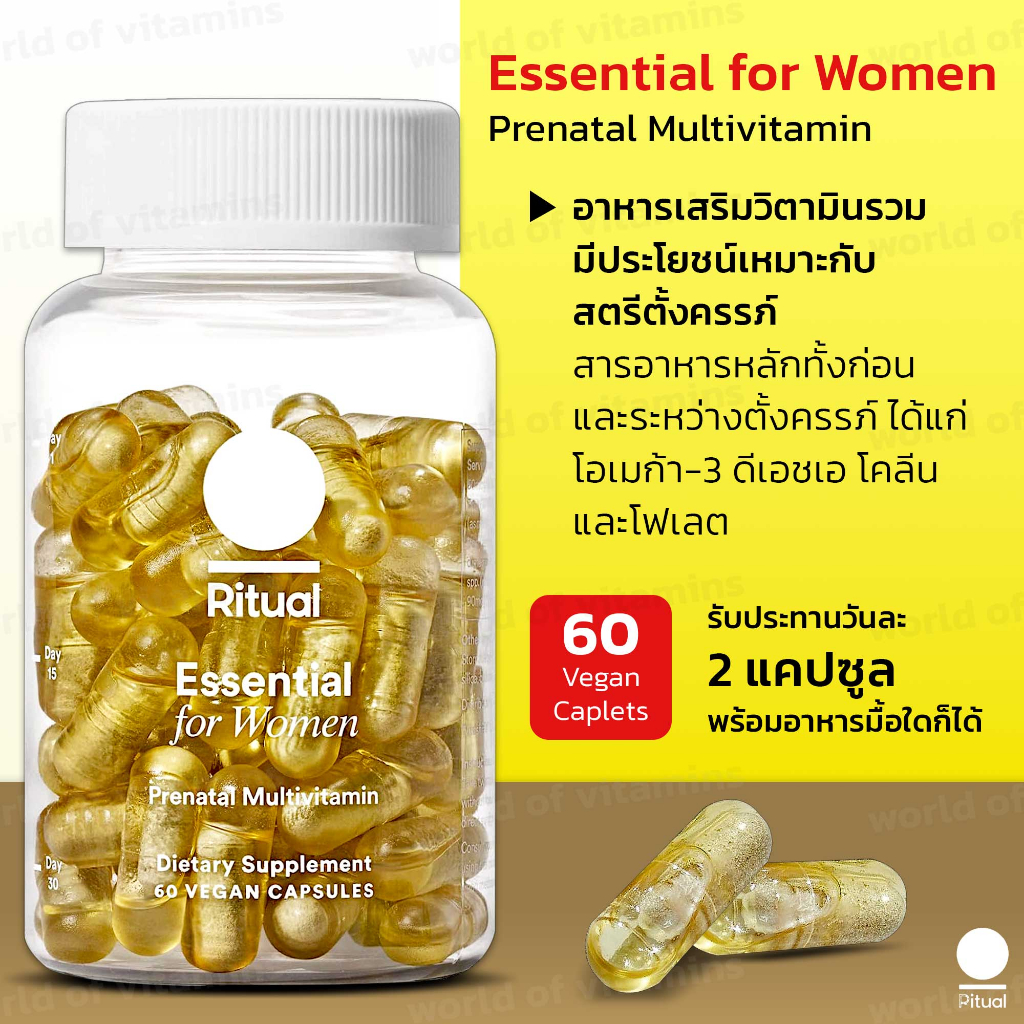 Ritual Prenatal Vitamin Folate & Choline for Neural Tube Support