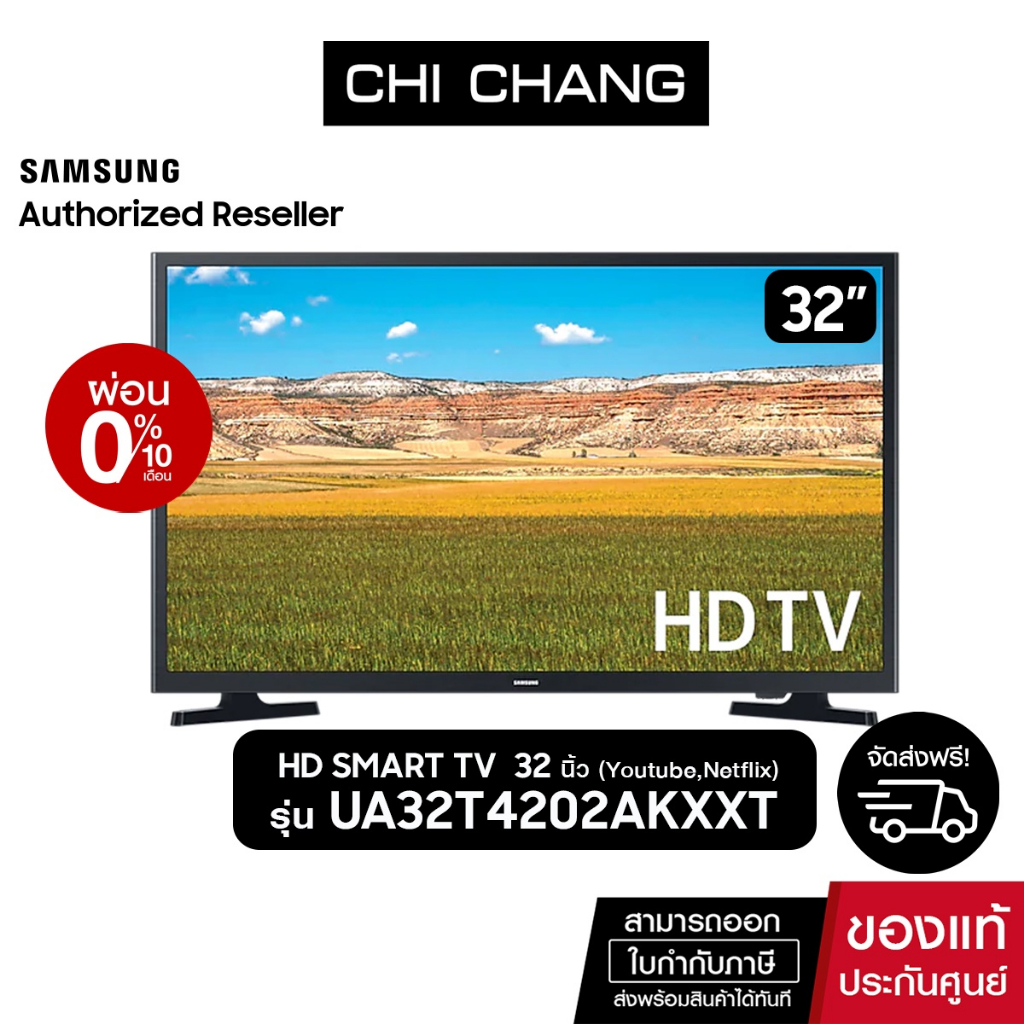 samsung-led-tv-smart-tv-รุ่น-ua32t4202akxxt-ซัมซุงสมาร์ททีวี-hd-32นิ้ว