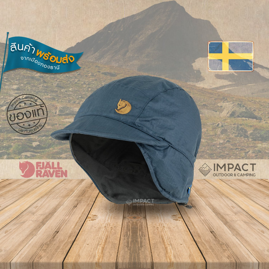 Fjallraven Singi X-Cap | UK | Ultralight Outdoor Gear 8 thumbnail image