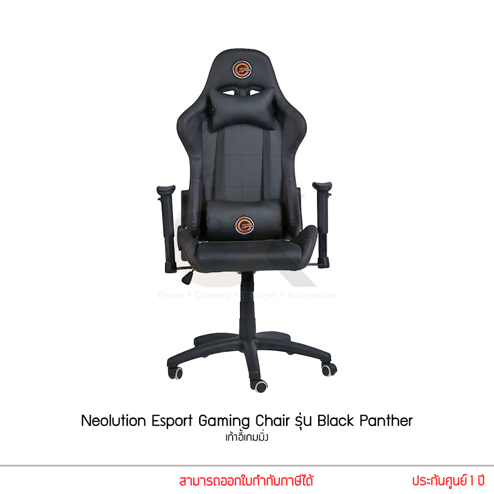 neolution-esport-gaming-chair-รุ่น-black-panther-เก้าอี้เกมมิ่ง