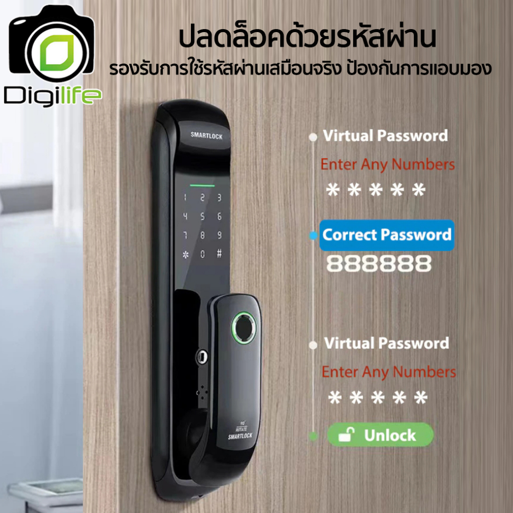 smart-lock-fm08-ล็อคประตูอัจฉริยะ-tuya-application-fingerprint-password-card-key-app-สแกนนิ้วมือ-รหัส-กุญแจ-แอพ