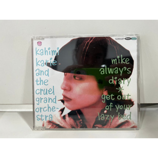 1 CD MUSIC ซีดีเพลงสากล  kahimi karie and the cruel grand orchestra  (C10B36)