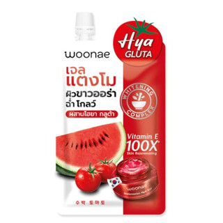 (6ซอง/กล่อง) Woonae Tangmo Whitening Gel วูเนา แตงโม ไวท์เทนนิ่ง เจล