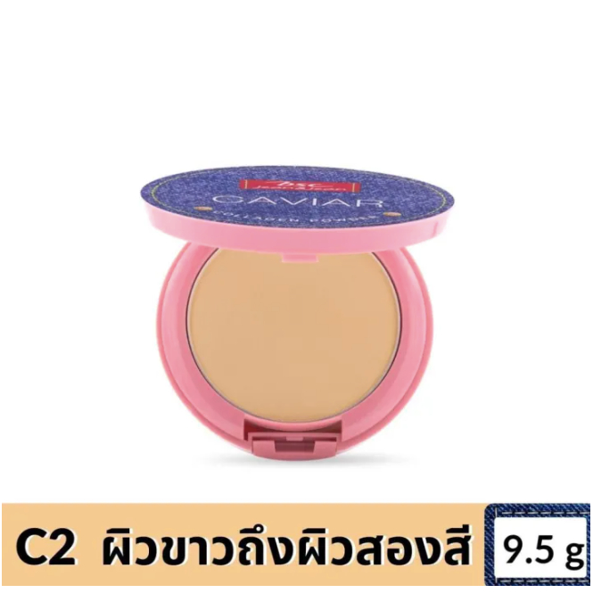 bsc-jean-amp-jean-แป้งผสมรองพื้น-caviar-collagen-powder-spf45-pa-c2-9-5-กรัม