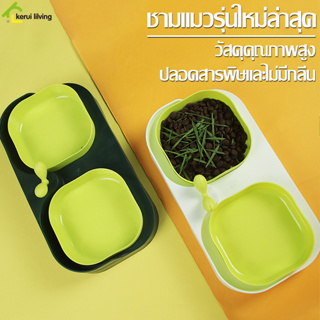 Cobbe ชามอาหารแมว Pet food bowl ชามอาหารสัตว์เลี้ยง ที่ให้อาหารแมว ชุดชามคู่ ถ้วยอาหารแมว สุนัข