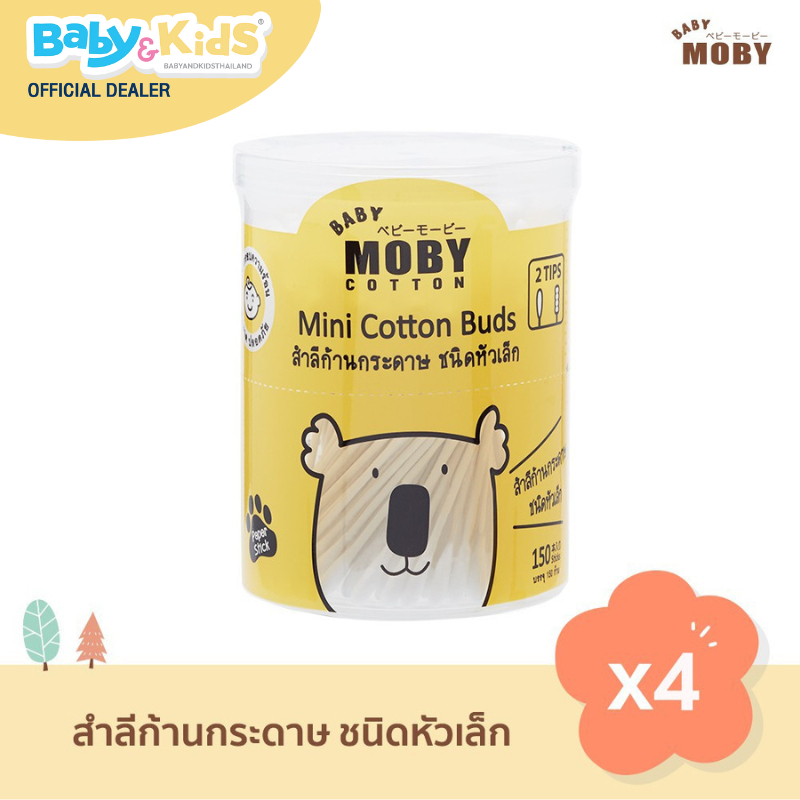 baby-moby-สำลีก้านกระดาษ-ชนิดหัวเล็ก-moby-คัตตั้นบัดส์