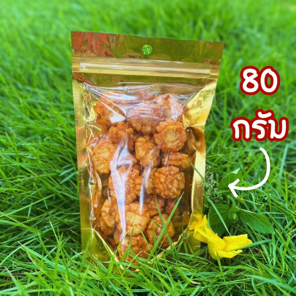 พร้อมส่ง-ข้าวอบกรอบญี่ปุ่น-รสดั้งเดิม-ขนมอร่อย-ขนมญี่ปุ่น-เคี้ยวเพลิน