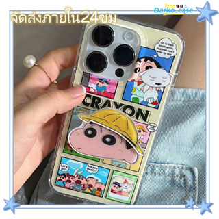 🎈จัดส่งภายใน24ชม🎈เคส for iPhone 15 14 Pro Max Case for iPhone 12 13 11 ป้องกันการตก การป้องกัน เครยอนชินจัง พร้อมขาตั้ง