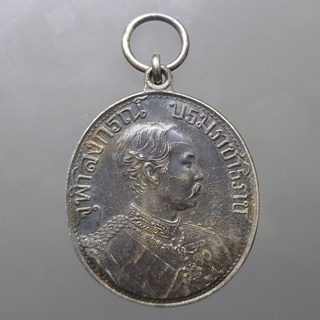 เหรียญปลอม เนื้อเงิน เหรียญที่ระลึกรัชมังคลาภิเศก รัชกาลที่5 ร.ศ.127