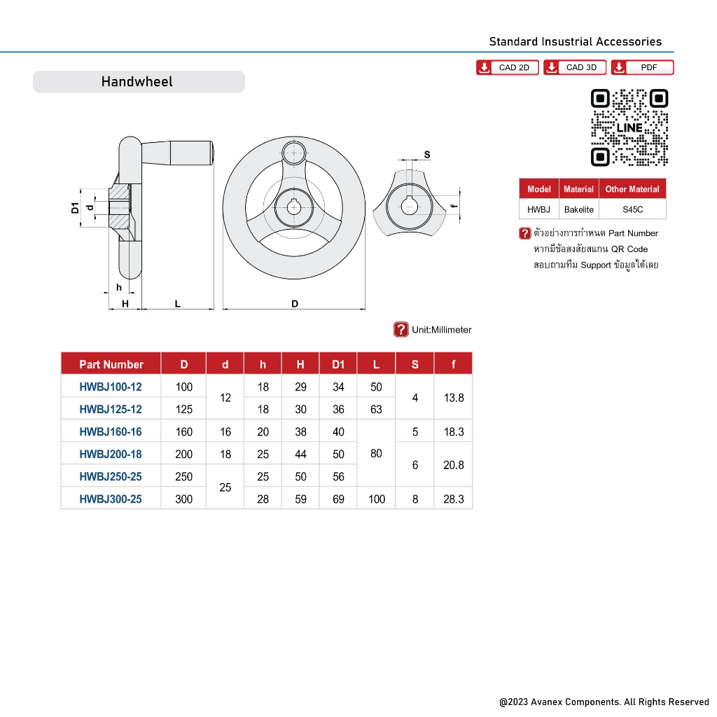 พวงมาลัยมือหมุนเครื่องจักร-spoked-handwheels