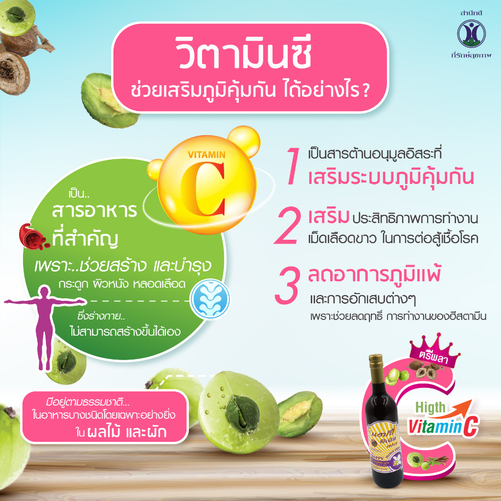 ของแท้-อาจารย์อุบล-สมุนไพรก้านตอง-ขายส่ง-แฮปปี้พีเพิลเฟรช-12-ขวด-เส้นเลือดตีบ-อ่อนแรง-ก้านตอง-ใบหม่อน-เถาวัลย์เปรียง