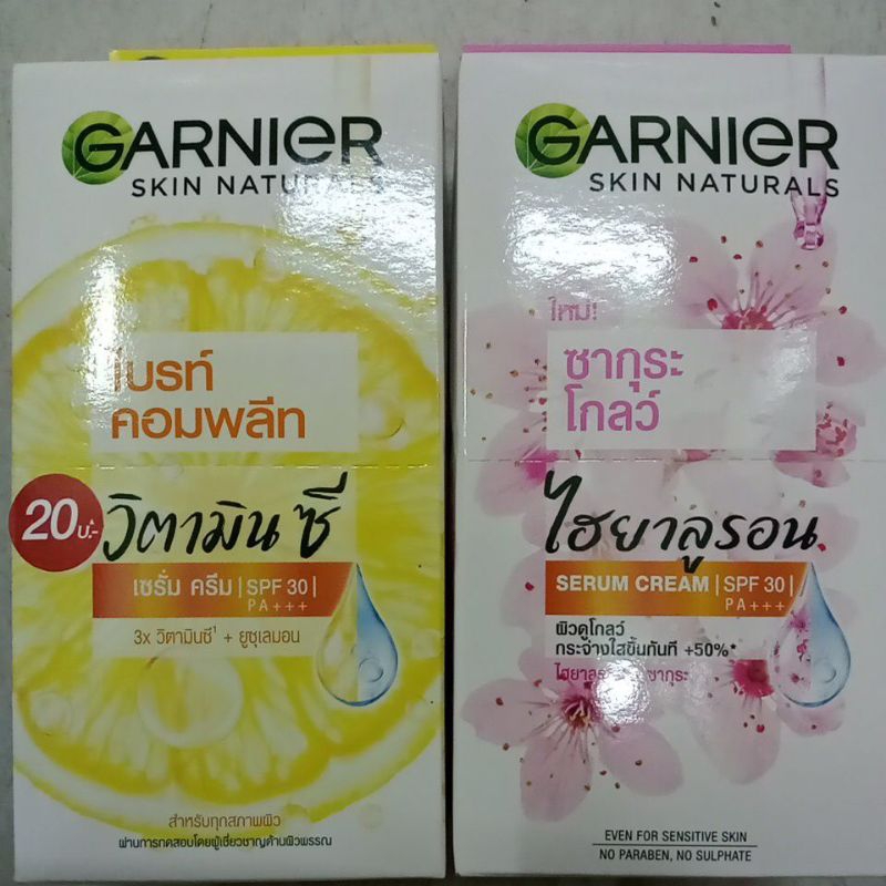 ครีมการ์นิเย่-garnier-ซอง-20-บาท-ขายยกกล่อง-6ซอง