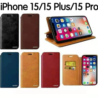 iPhone15(พร้อมส่งในไทย)เคสฝาพับiPhone 15/15 Plus/15 Pro/15 Pro Maxตรงรุ่น เคสกระเป๋าเปิดปิดแบบแม่เหล็ก เก็บนามบัตรได้